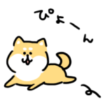 ゆる柴犬スタンプ