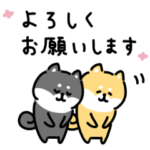 ゆる柴犬スタンプ６・敬語