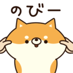 のんびり柴犬さん