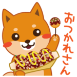 柴犬「ムサシ」９ 大阪弁