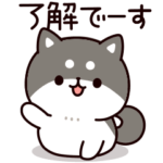 お返事シバイヌくん３