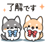 しばいぬツインズ