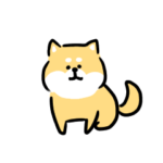 ゆる柴犬スタンプ２