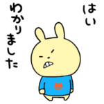 こにくたらしいうさぎ