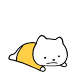 さえないこねこ