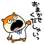 お上品こねずみ