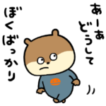 もんくたらたらこねずみ