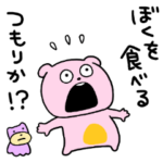 考えすぎぴこちゃん２