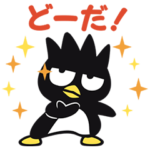 動く！バッドばつ丸