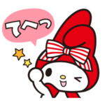 マイメロディ 赤ずきんデザイン♪