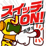  生活応援！ジョーシンレンジャー