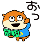  こねずみ×ahamo（アハモ）