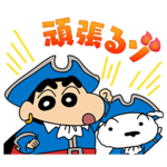  バブル2×クレヨンしんちゃん