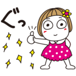  はな子。×DoCLASSE