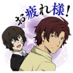 文豪ストレイドッグス 黒の時代