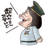 ガキの使いやあらへんで！！～地球防衛軍～