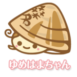 ゆめはまちゃん