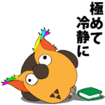 R.B.ブッコロースタンプ