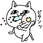 じろりねこネガティブの嵐