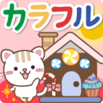 元気を届けるカラフルな動くお菓子スタンプ