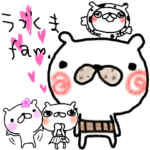 らぶくま fam. 使える挨拶