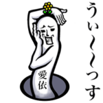 さんが使えば最高！