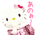 動く！サンリオキャラクターズ