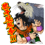 ちょっと無茶しちゃうヤムチャ