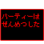 動くレトロRPG ドット文字 アニメ 日常pt2