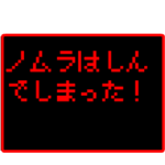 勇者苗字 ドットRPG