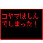 勇者ドット レトロRPG