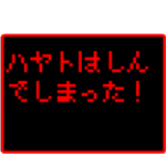 勇者苗字ドット文字RPG