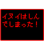 勇者苗字 ドット文字RPG