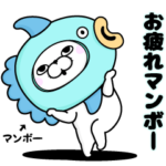 ぬこ１００％ 死語