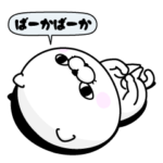 ぬこ１００％ 毒舌編