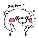 くま１００％ 2015