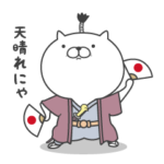 ぬこ、ところによりぬこ侍。