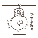 敬語なニャンコ