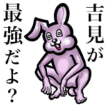 毎日つかえるよ！