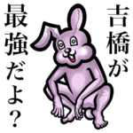 毎日つかえるよ！