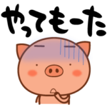 関西弁を愛するぶた