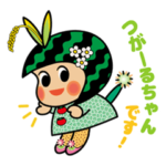 田畑の妖精つがーるちゃん