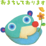 子育て家族へ！敬語&優しい気持ちスタンプ