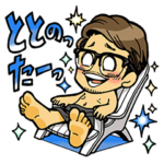 ととのえ親方＆サウナ師匠のサウナスタンプ