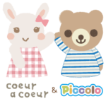 クーラクール＆ピッコロ