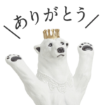 メリーちゃんスタンプ