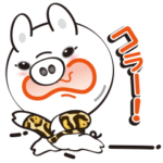 子豚のミルクちゃんスタンプ