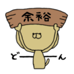 幸せなねこ：ネコシリーズ③