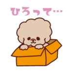 あむちゃんの日常スタンプ