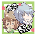 太郎ちゃんと僕。